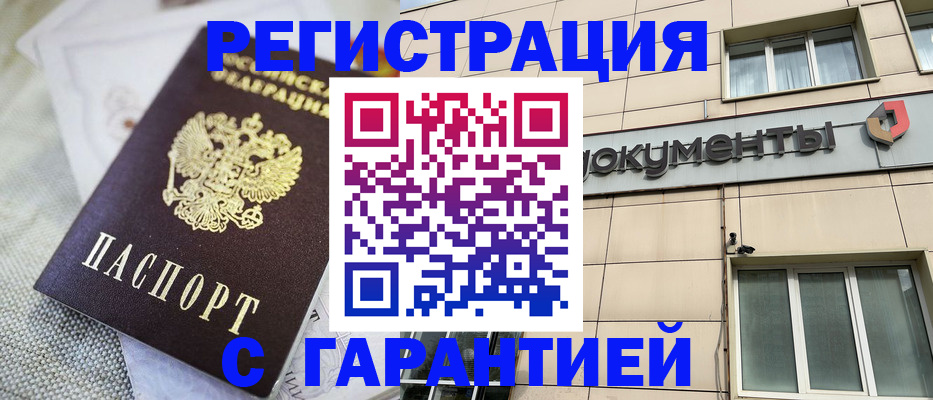 найти адрес прописки в Боре